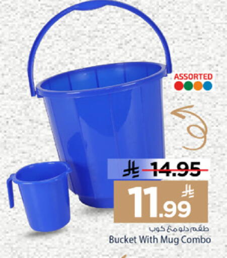 available at مارك & سيف in مملكة العربية السعودية, السعودية, سعودية - الرياض