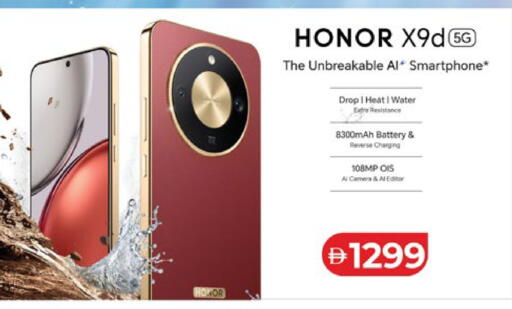 available at لولو هايبرماركت in الإمارات العربية المتحدة , الامارات - أبو ظبي