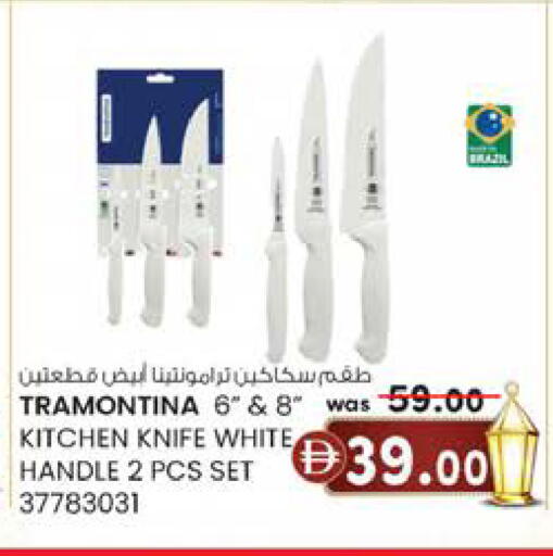 available at Al Safa in UAE - Abu Dhabi