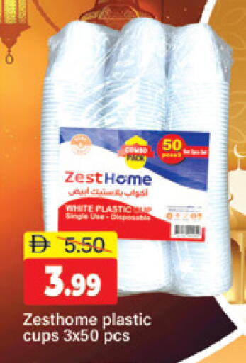 available at المدينة in الإمارات العربية المتحدة , الامارات - دبي