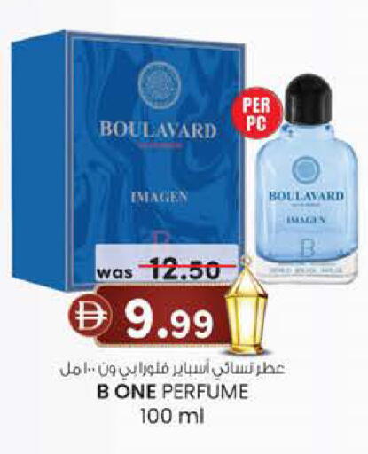 available at K.M Hypermarket in UAE - Sharjah / Ajman