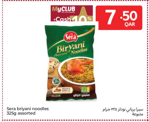 available at Carrefour in Qatar - Al Daayen