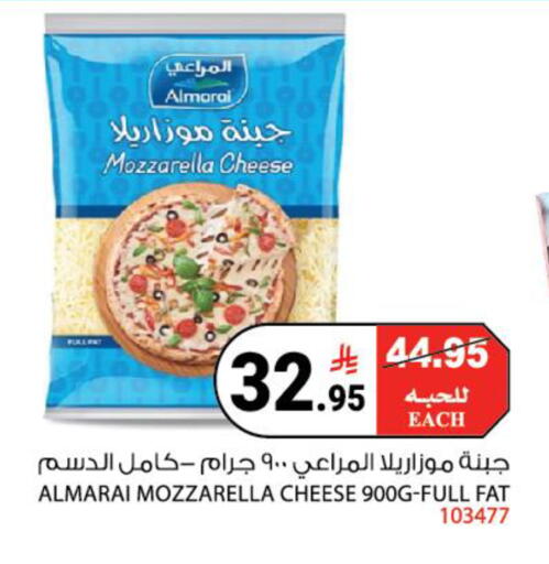 available at House Care in KSA, Saudi Arabia, Saudi - Mecca