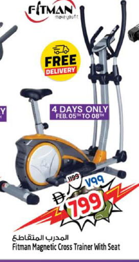 available at سفاري هايبر ماركت in الإمارات العربية المتحدة , الامارات - رَأْس ٱلْخَيْمَة