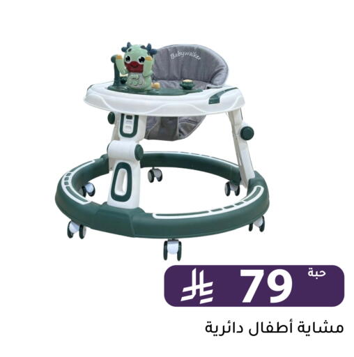 available at Family Discount in KSA, Saudi Arabia, Saudi - Riyadh