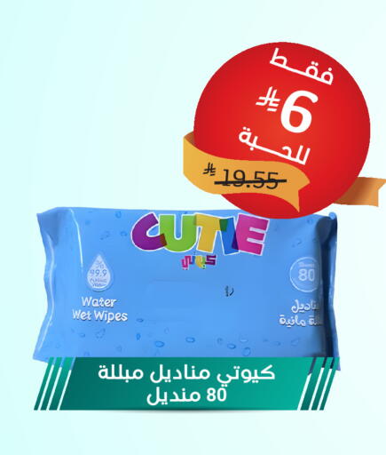 available at صيدلية المتحدة in مملكة العربية السعودية, السعودية, سعودية - جدة