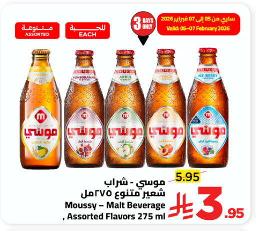 Pineapple Pomegranate Apple Peach available at وهج مارت in مملكة العربية السعودية, السعودية, سعودية - جدة