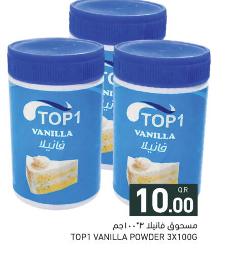 Vanilla available at أسواق رامز in قطر - الخور