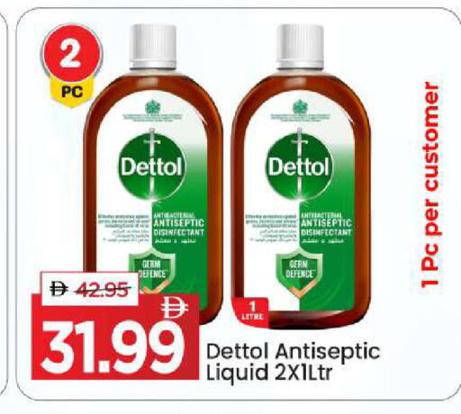 available at Mark & Save in UAE - Dubai