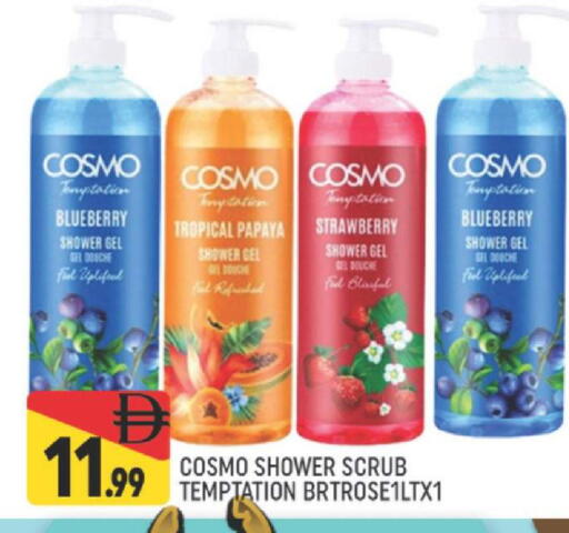 Blueberry BlueBerry Papaya Strawberry available at المدينة in الإمارات العربية المتحدة , الامارات - دبي