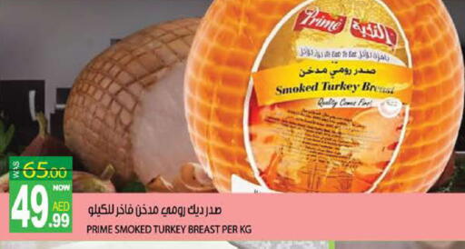 available at هاشم هايبرماركت in الإمارات العربية المتحدة , الامارات - الشارقة / عجمان