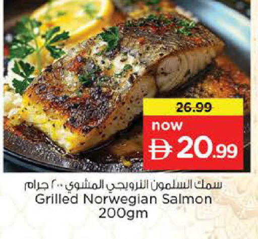 available at Nesto Hypermarket in UAE - Dubai