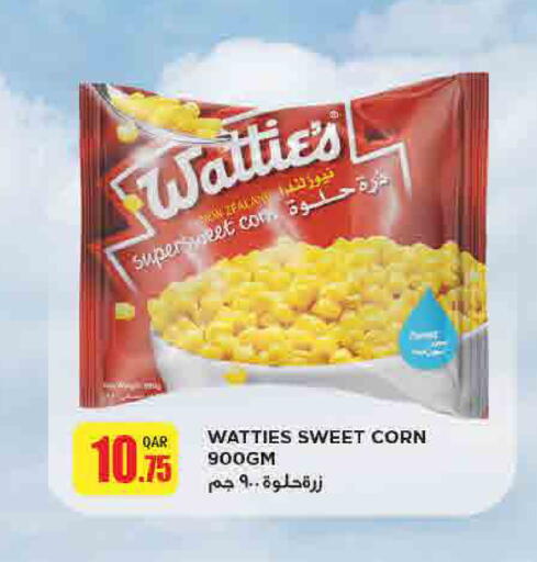 available at ســبــار in قطر - الريان