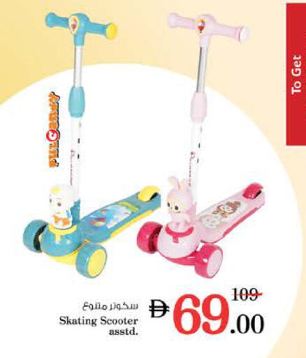 available at Nesto Hypermarket in UAE - Sharjah / Ajman