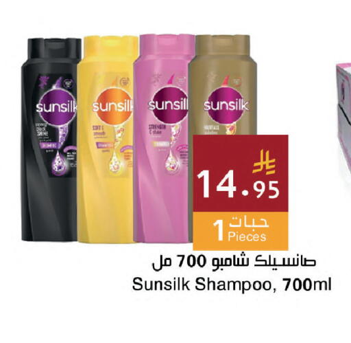 available at اسواق هلا in مملكة العربية السعودية, السعودية, سعودية - جدة