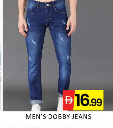 Mango available at مانجو هايبرماركت in الإمارات العربية المتحدة , الامارات - دبي