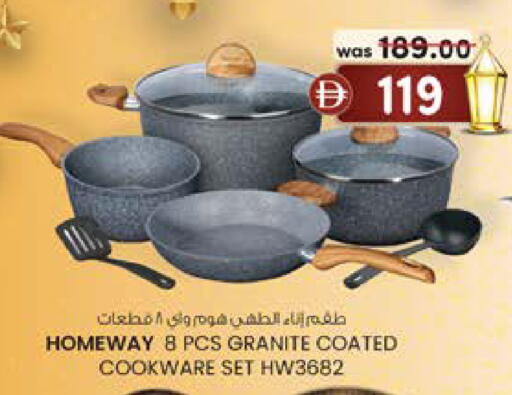 available at ك. الم. للتجارة in الإمارات العربية المتحدة , الامارات - دبي