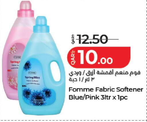 available at لولو هايبرماركت in قطر - الضعاين