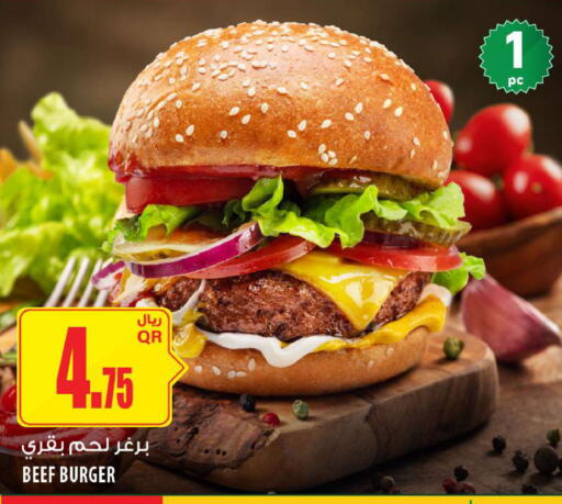 available at Al Meera in Qatar - Al Daayen