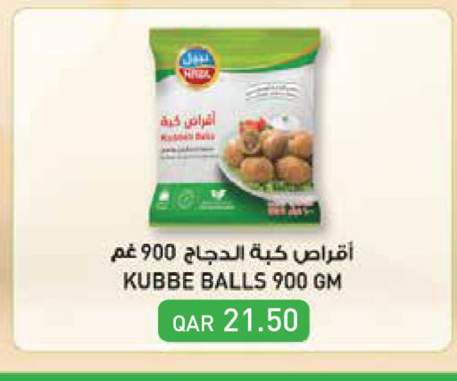 available at مونوبريكس in قطر - أم صلال