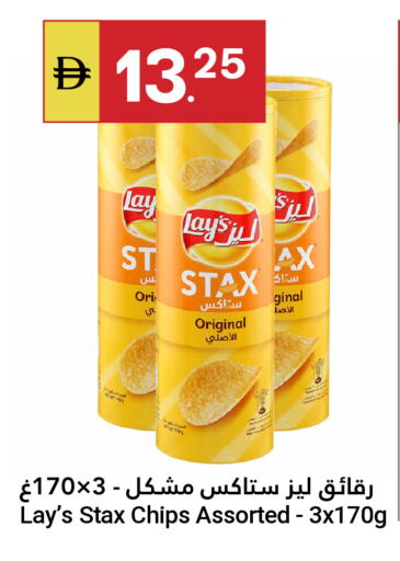 available at Grand Emirates Market in UAE - Abu Dhabi