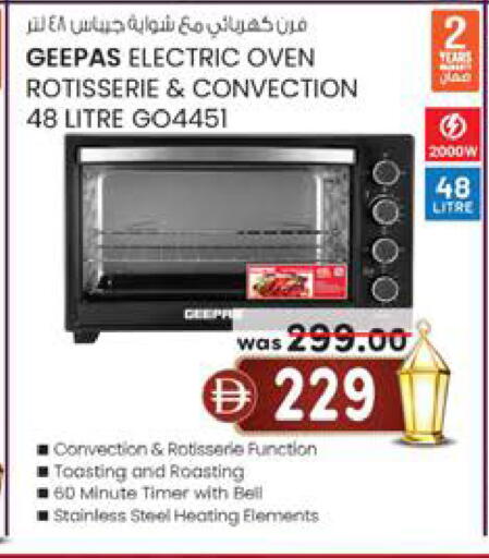 available at Al Safa in UAE - Al Ain