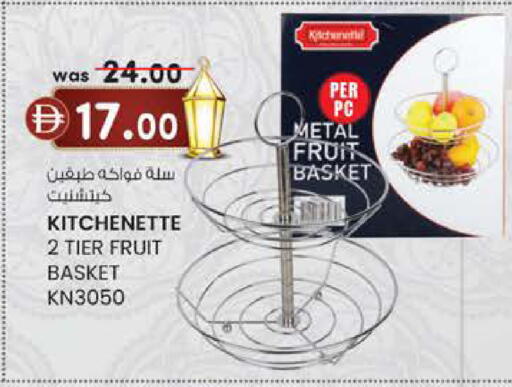 available at K.M Hypermarket in UAE - Sharjah / Ajman