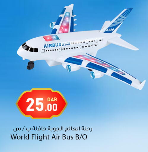 available at دانا ماركت in قطر - أم صلال