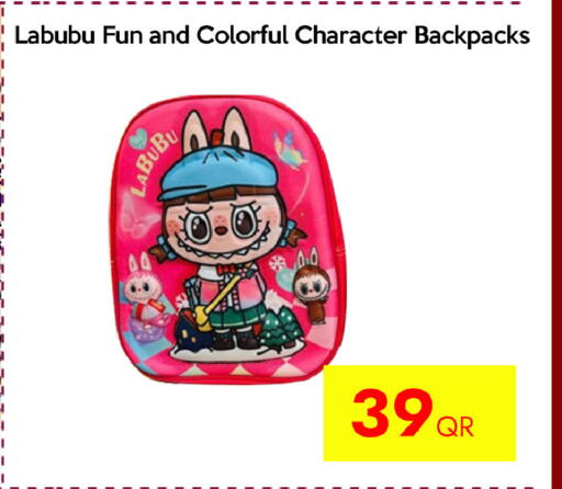 available at سيل بلاينت للهواتف in قطر - أم صلال