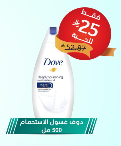 available at United Pharmacies in KSA, Saudi Arabia, Saudi - Tabuk