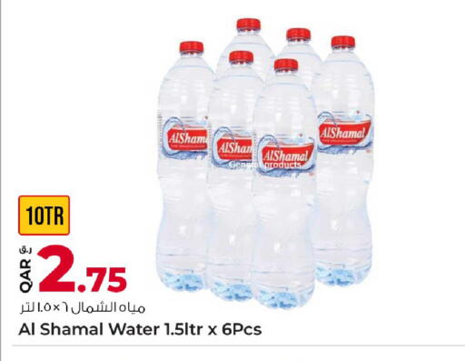 available at Rawabi Hypermarket in Qatar - Al Daayen