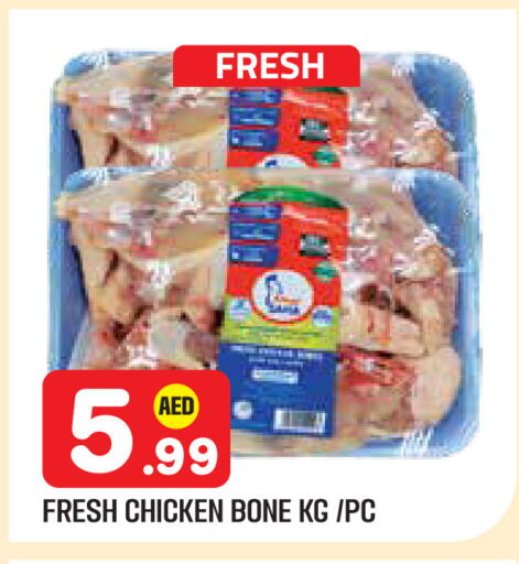 available at سنابل بني ياس in الإمارات العربية المتحدة , الامارات - أبو ظبي