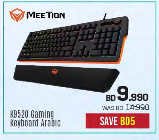 available at Sharaf DG in Bahrain