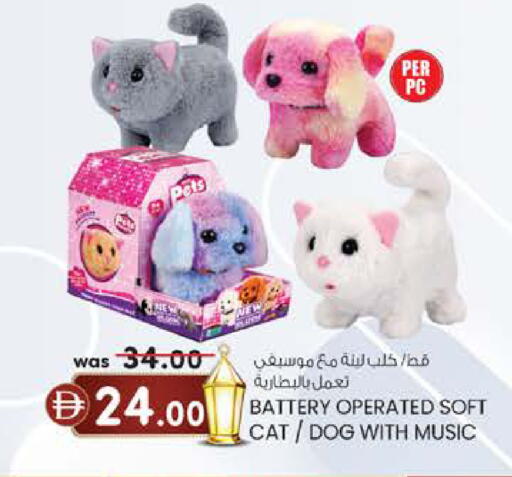 available at K M Trading  in UAE - Fujairah