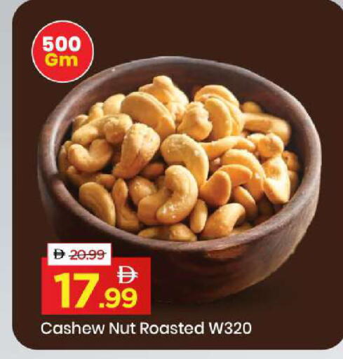 available at مارك & سيف in الإمارات العربية المتحدة , الامارات - أبو ظبي