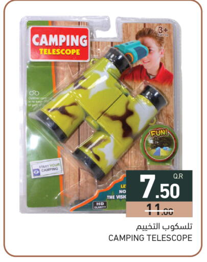 available at Aswaq Ramez in Qatar - Al Wakra
