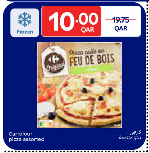 available at Carrefour in Qatar - Al Shamal