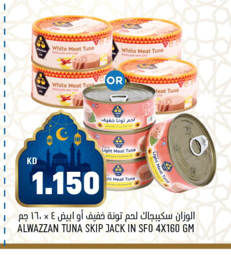 available at أونكوست in الكويت - محافظة الأحمدي