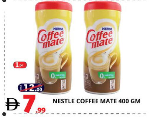 available at EXPRESS AL MADEENA HYPERMARKET LLC in UAE - Abu Dhabi