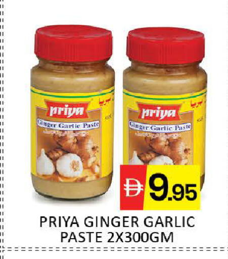 Mango Ginger Garlic available at مانجو هايبرماركت in الإمارات العربية المتحدة , الامارات - دبي