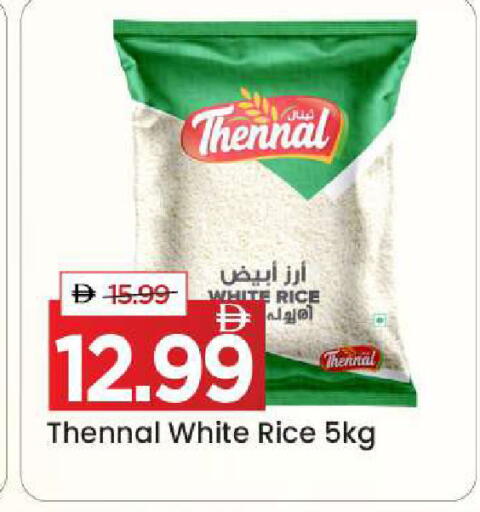 available at مارك & سيف in الإمارات العربية المتحدة , الامارات - أبو ظبي