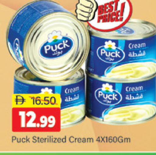 available at المدينة in الإمارات العربية المتحدة , الامارات - دبي