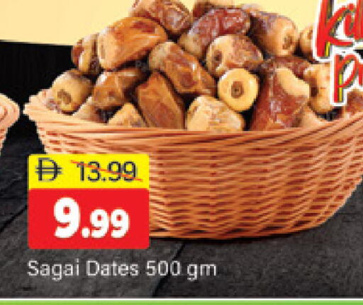 available at المدينة in الإمارات العربية المتحدة , الامارات - دبي