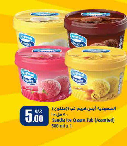 available at ســبــار in قطر - الريان