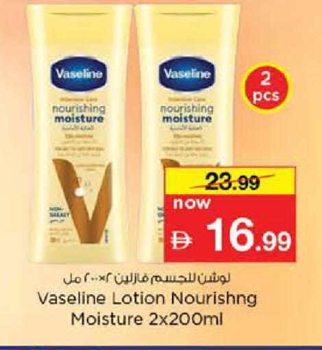 available at Nesto Hypermarket in UAE - Dubai