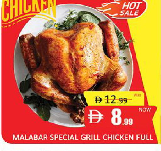 available at المدينة in الإمارات العربية المتحدة , الامارات - دبي