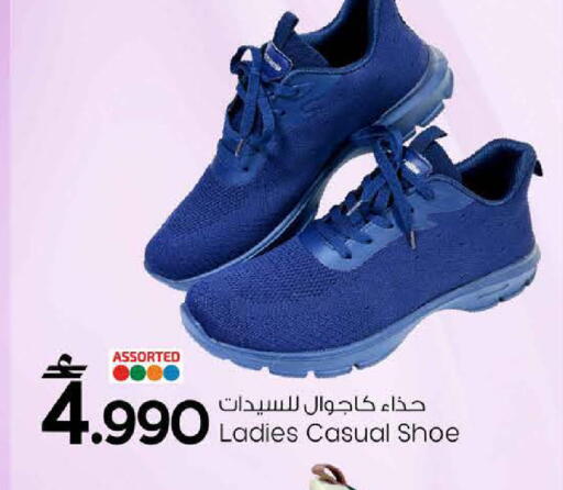 available at مارك & سايف in عُمان - مسقط‎