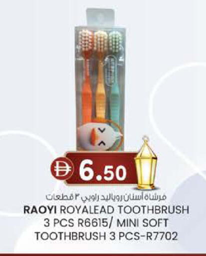 available at ك. الم. للتجارة in الإمارات العربية المتحدة , الامارات - الشارقة / عجمان