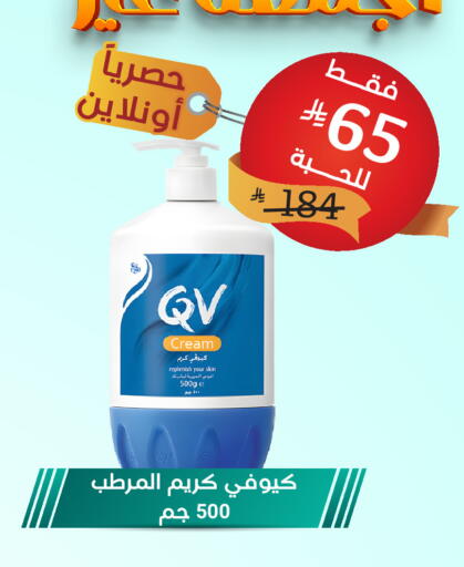 available at United Pharmacies in KSA, Saudi Arabia, Saudi - Tabuk