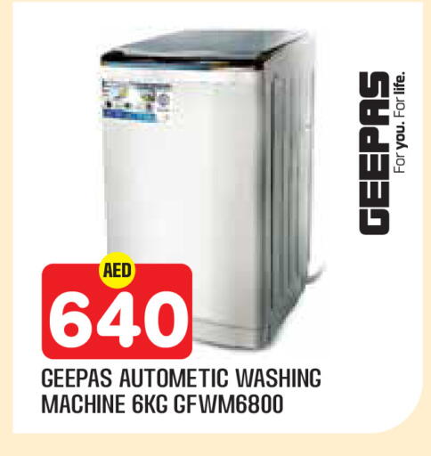 available at سنابل بني ياس in الإمارات العربية المتحدة , الامارات - أبو ظبي